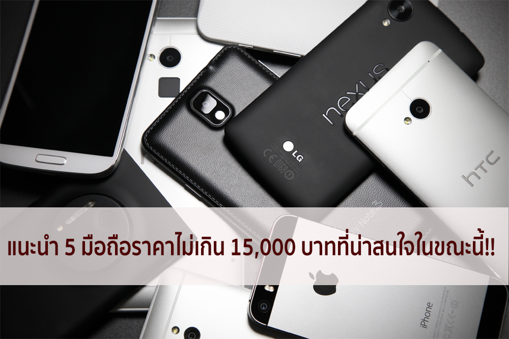 bgr best smartphones 2013 10001