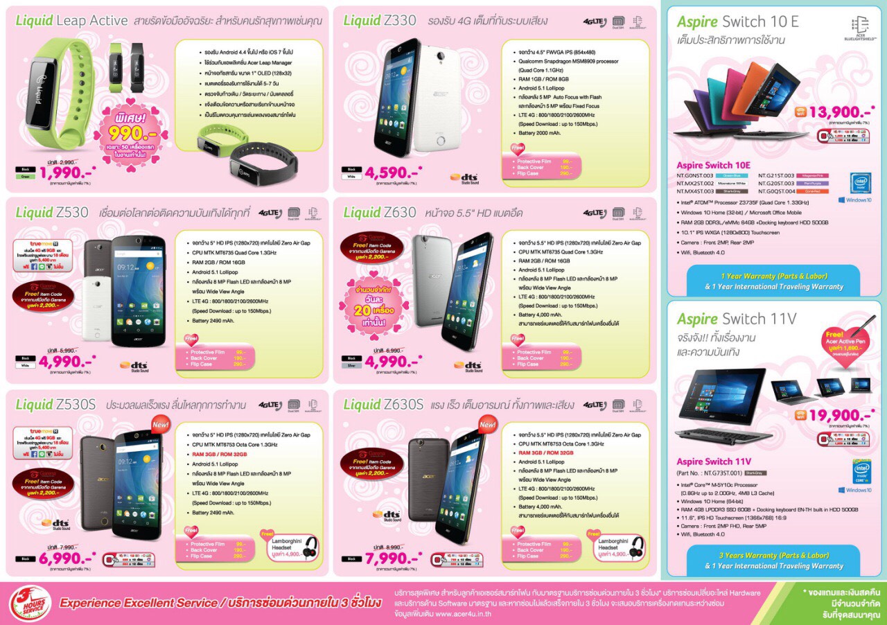 Acer-Brochure-TME-2016-SpecPhone-00002