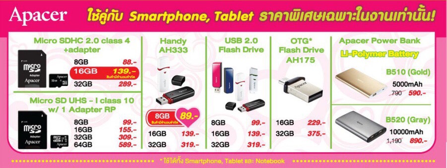 Acer-Brochure-TME-2016-SpecPhone-00003