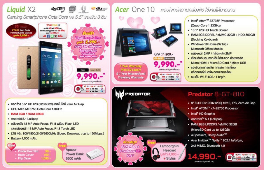 Acer-Brochure-TME-2016-SpecPhone-00004