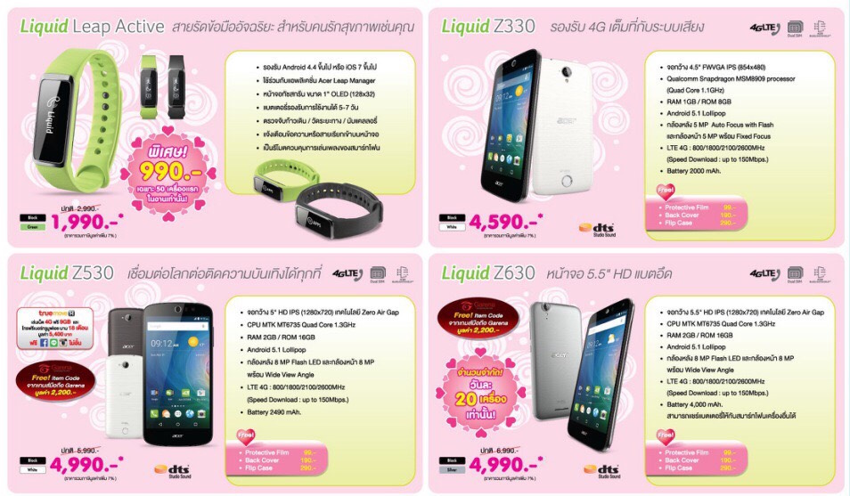Acer-Brochure-TME-2016-SpecPhone-00005