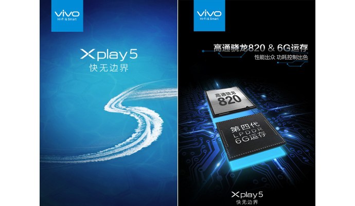Vivo Xplay 5 จะมาพร้อมกับแรมขนาด 6 GB เป็นเครื่องแรกของโลก !!