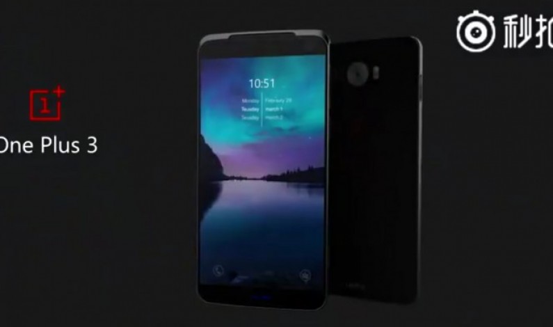 Benchmark เผยรายละเอียด OnePlus 3 จะมากับแรม 6 GB ด้วยเหมือนกัน !!