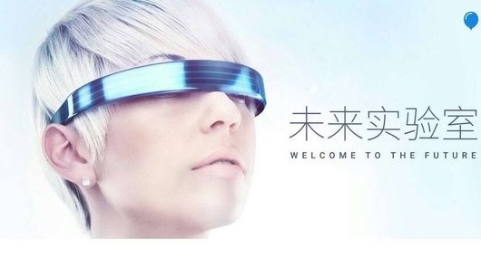 ข่าวลือ !! ภาพหลุดที่แสดงให้เห็นว่า Meizu เตรียมลุยตลาด VR !!