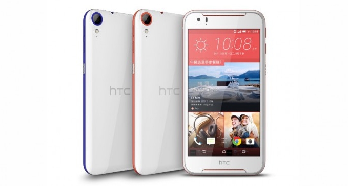 เปิดตัว HTC Desire 830 มีหน้าจอ 5.5 นิ้ว FullHD และลำโพง BoomSound