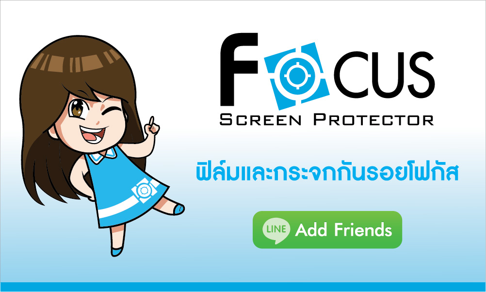 [PR] Focus เปิดตัว LINE Official Account ส่งความน่ารักเอาใจขาแชท