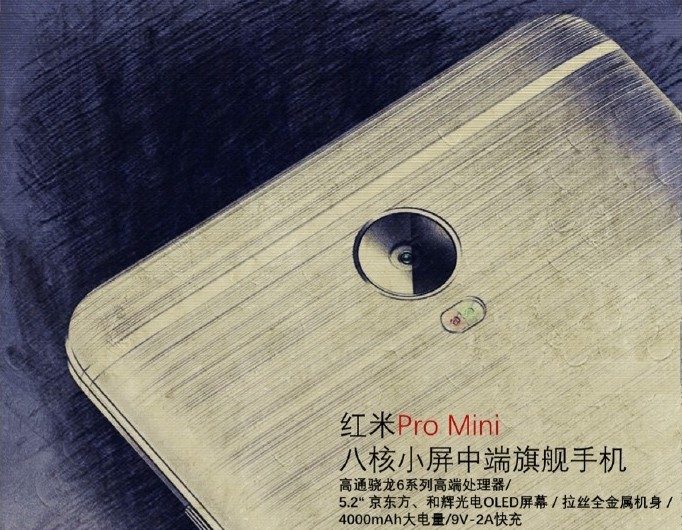 Xiaomi Redmi Pro Mini Specs Price e1470220447806
