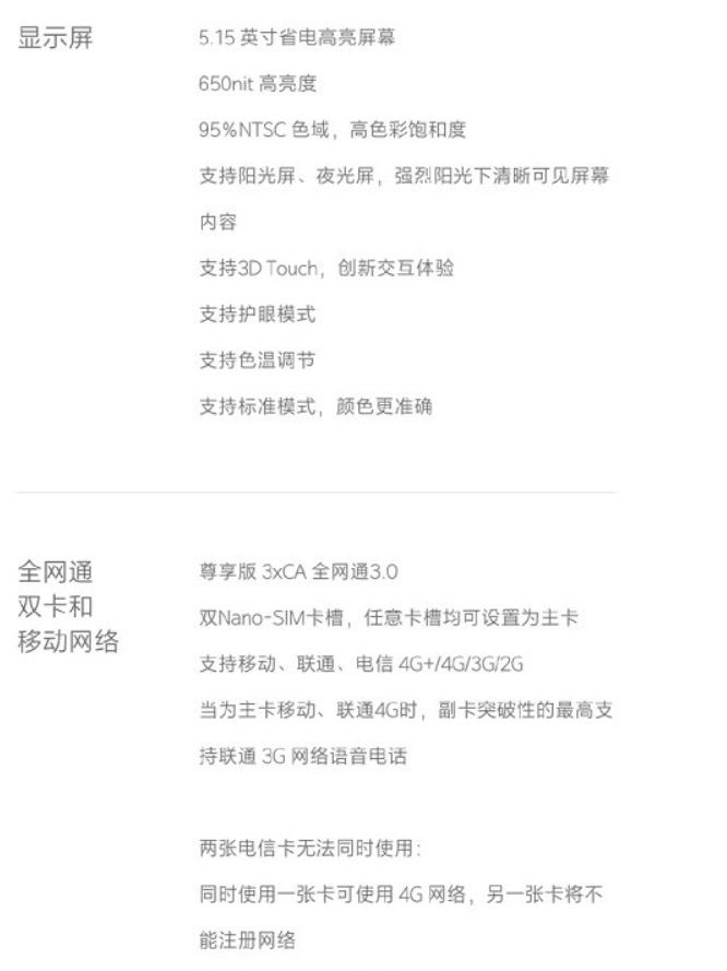 Rumored specs for the Xiaomi Mi 5s 2 1