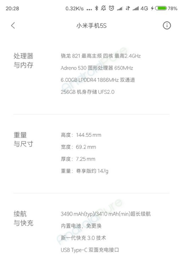 Rumored specs for the Xiaomi Mi 5s 3