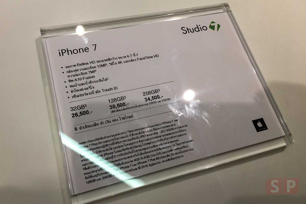 บรรยากาศ Studio 7 เปิดขาย iPhone 7 เครื่องเปล่าศูนย์ Apple ครั้งแรกในประเทศไทย พร้อมราคา!!
