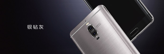 Huawei-Mate-9-Pro-5