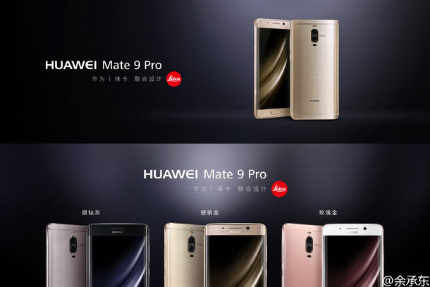 Huawei-Mate-9-n-Mate-9-Pro-