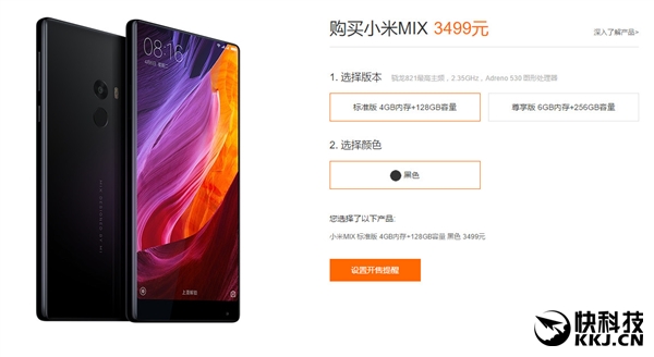 Xiaomi เปิดขาย Mi Note 2 และ Mi Mix ล็อตสอง และขายหมดในเวลาน้อยกว่า 60 วินาทีเหมือนเดิม !!