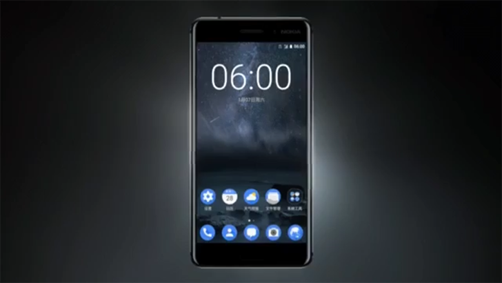 เผยสเปค Nokia 6 (Nokia D1C) แบบ Official หน้าจอ 5.5 นิ้ว Ram 4 GB ลำโพงคู่ Atmos