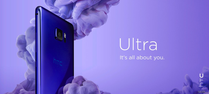 เปิดตัว HTC U Ultra หน้าจอ 5.7 นิ้ว กระจก Sapphire มีจอที่ 2 และลาก่อนแจ็ก 3.5mm.
