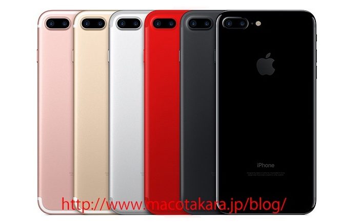 ลือหนักมาก !! Apple เตรียมเปิดตัว iPhone 7 สีแดง และ New iPad Pro ในเดือนมีนาคมนี้ !!