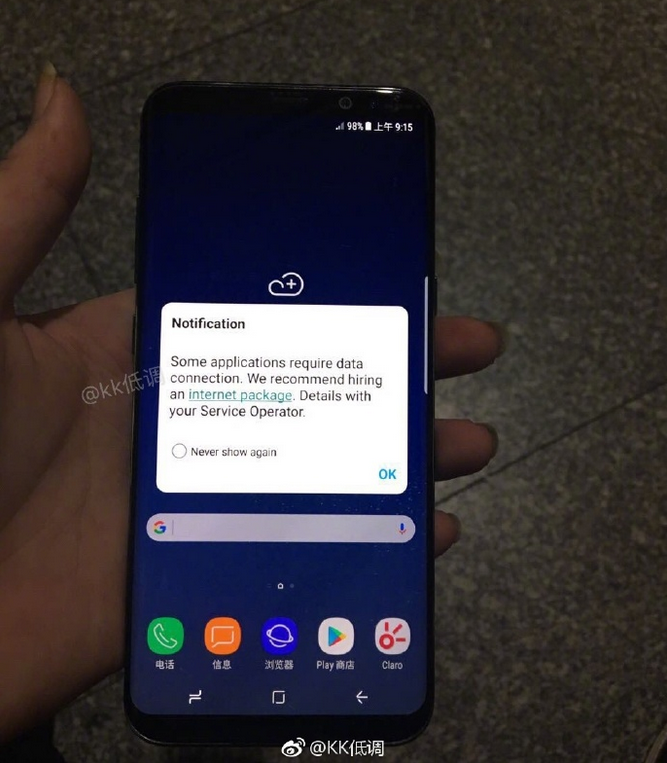Front-of-the-Galaxy-S8-prototype