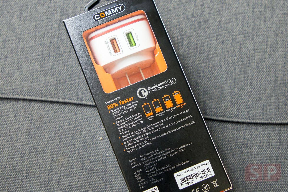 [Review] COMMY Auto-ID Quick Charge 3.0 อะแดปเตอร์ 2 พอร์ต USB ชาร์จเร็ว ในราคา 450 บาท