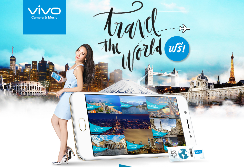 Vivo ลุยหนัก ตอกย้ำความเป็นผู้นำในด้านเซลฟี่กับรุ่นใหม่  Vivo V5s ด้วยกล้องหน้าความละเอียดสูงถึง 20 ล้านพิกเซลพร้อม Selfie softlight