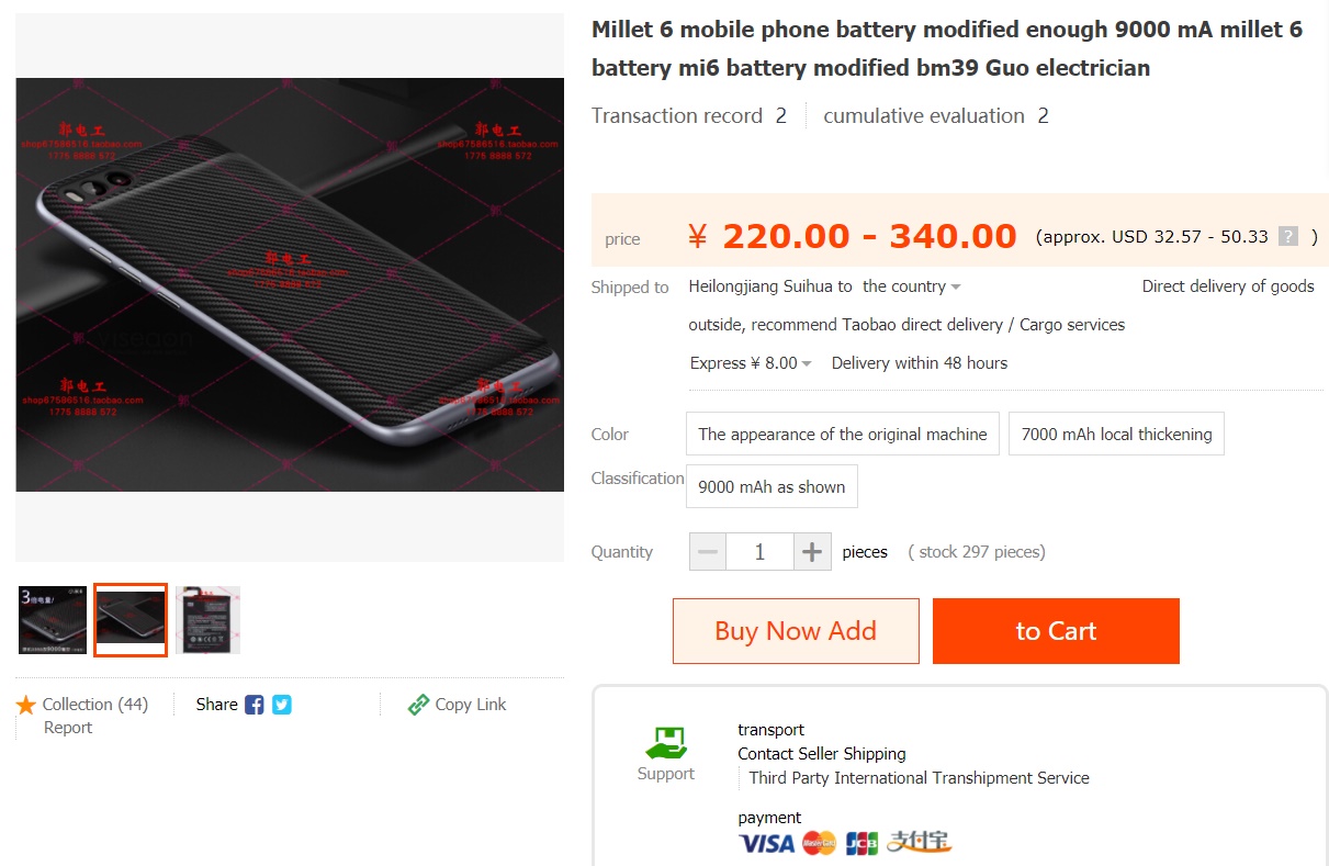อย่างโหด!! พบ Xiaomi Mi 6 ถูกโมดิฟายเพิ่มความจุแบตเตอรี่สูงสุดถึง 9000mAh!!!