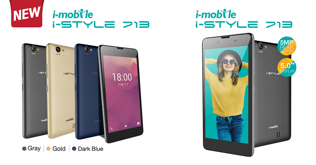 ยังอยู่!! i-mobile วางจำหน่าย i-mobile i-Style 713 สมาร์ทโฟนรุ่นเล็ก มาพร้อม Android 7.0 Nougat!!