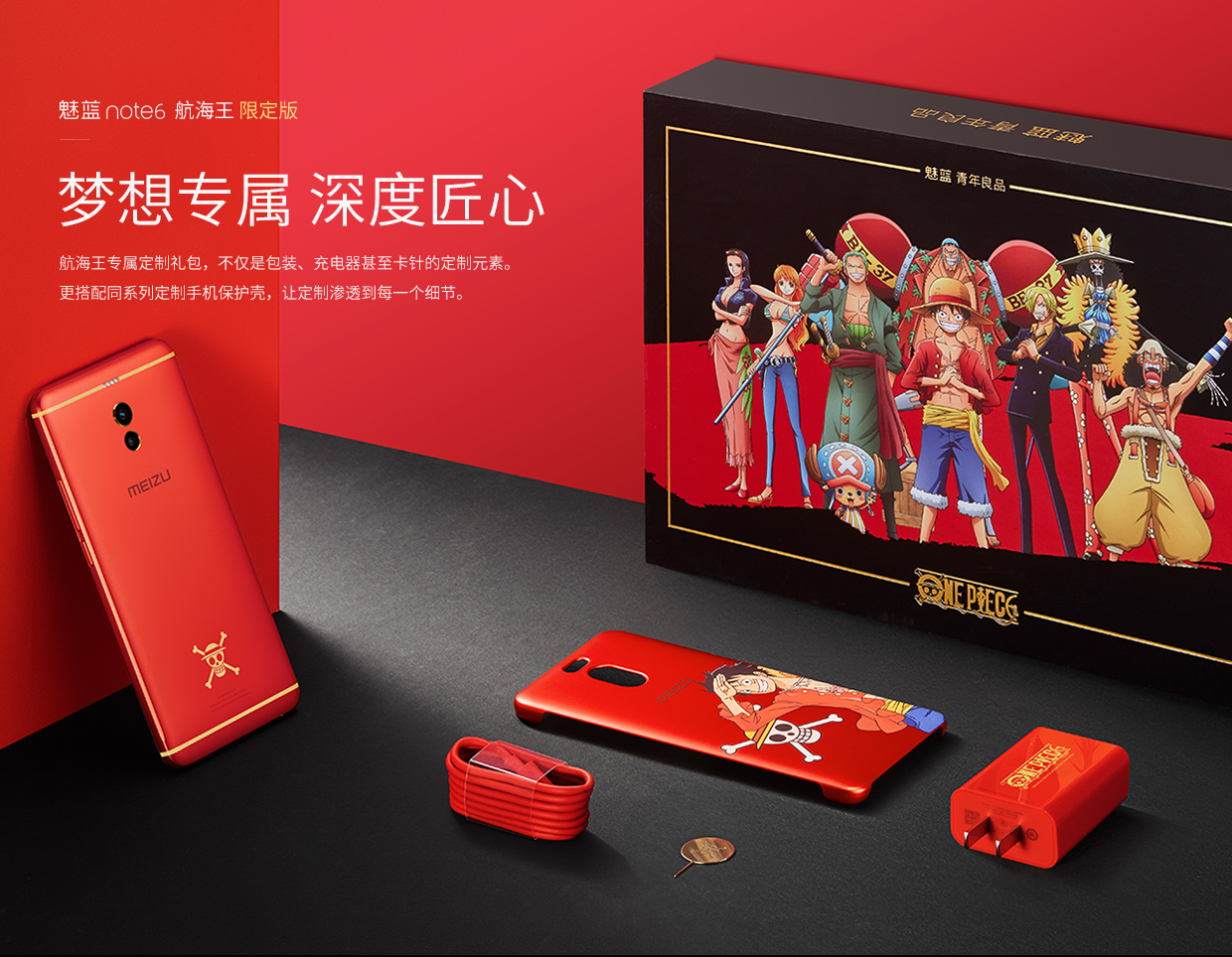 Meizu-M6-Note-One-Piece-retail-box