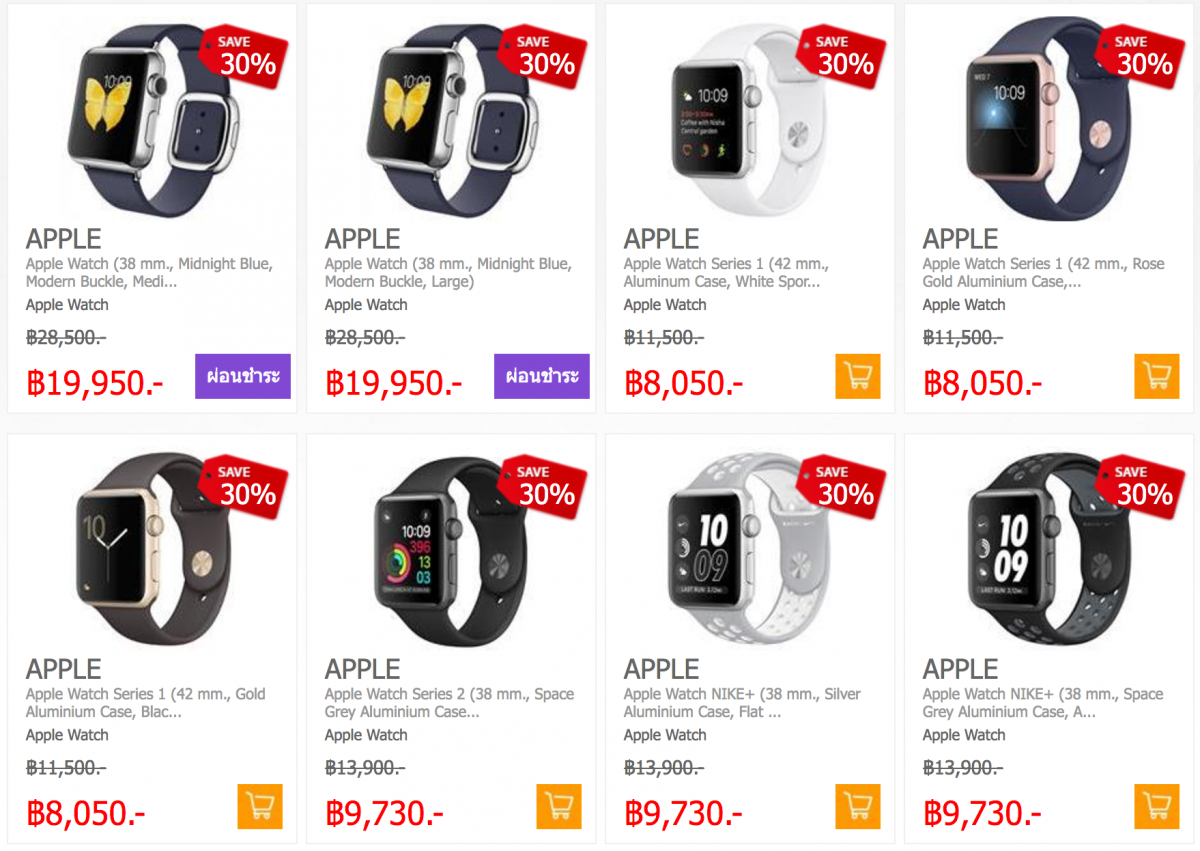 Powerbuy ลดราคา Apple Watch GEN 1-2 เริ่มต้นเพียง 7,350 บาท