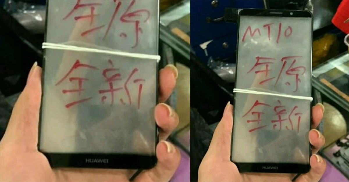ภาพหลุดชิ้นส่วนกระจกหน้าจอ Huawei Mate 10