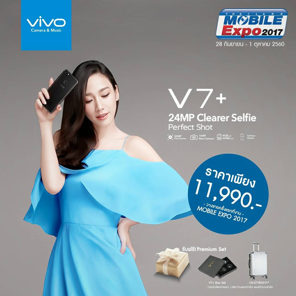 Vivo V7 revised-002