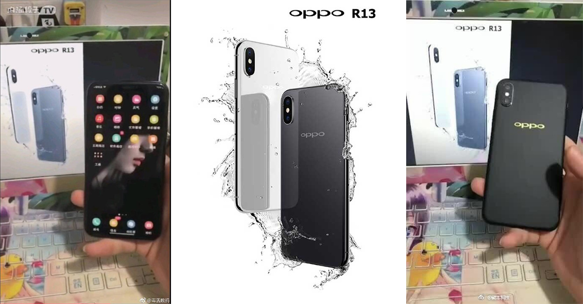 หลุดภาพ OPPO R13 มาพร้อมจอ Full Screen กล้องคู่แนวตั้ง และรอยแหว่งด้านหน้าตามสมัยนิยม