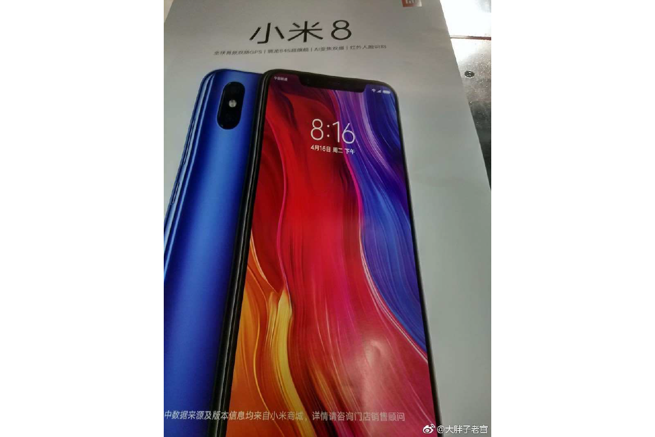 Xiaomi-Mi-8-retail-packaging