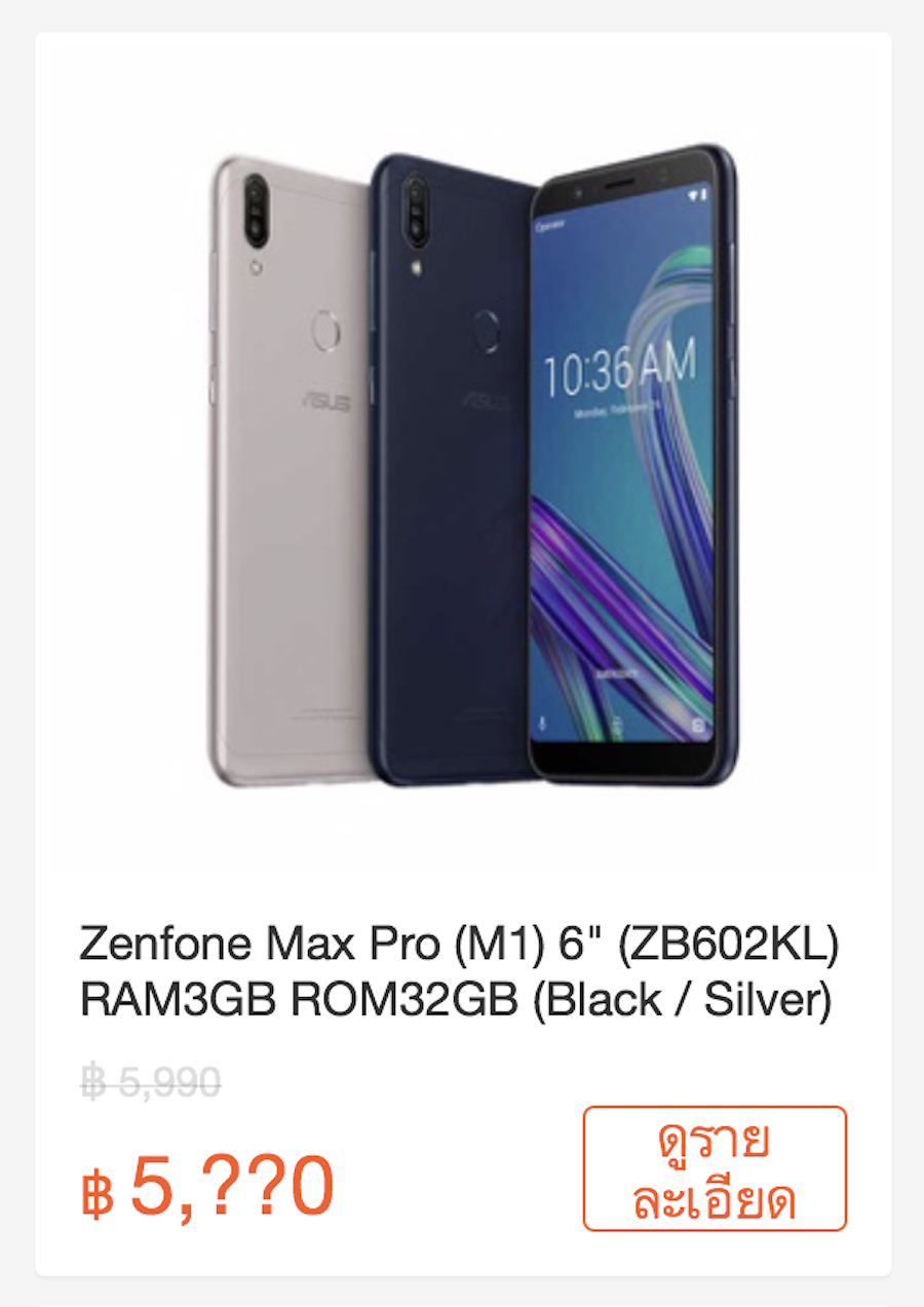 Promotion ASUS Zenfone Max Pro M1 Flash Sale SpecPhone 00002