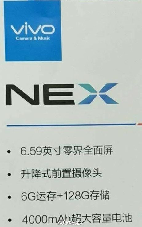 Vivo-NEX-brochure-1