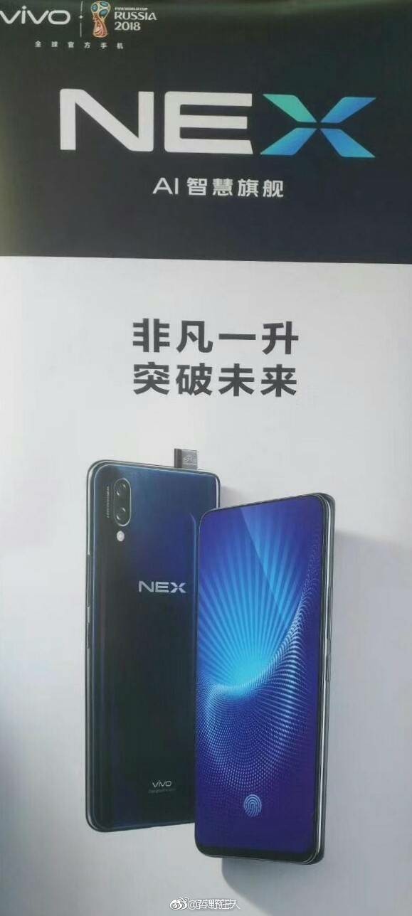 เผยรายละเอียด Vivo NEX สองรุ่น รุ่นท็อปใช้ชิป Snapdragon 845 แรม 6 GB รอม 128 GB แบต 4,000 mAh !!