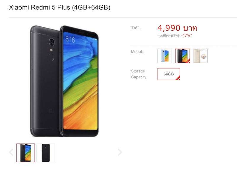 [Promotion] ให้ไว! Xiaomi Mi A1 กล้องคู่ Ram 4 GB, Android One ลดเหลือ 4,790 บาท