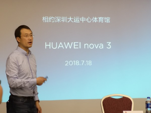 Huawei Nova 3 Launch Date