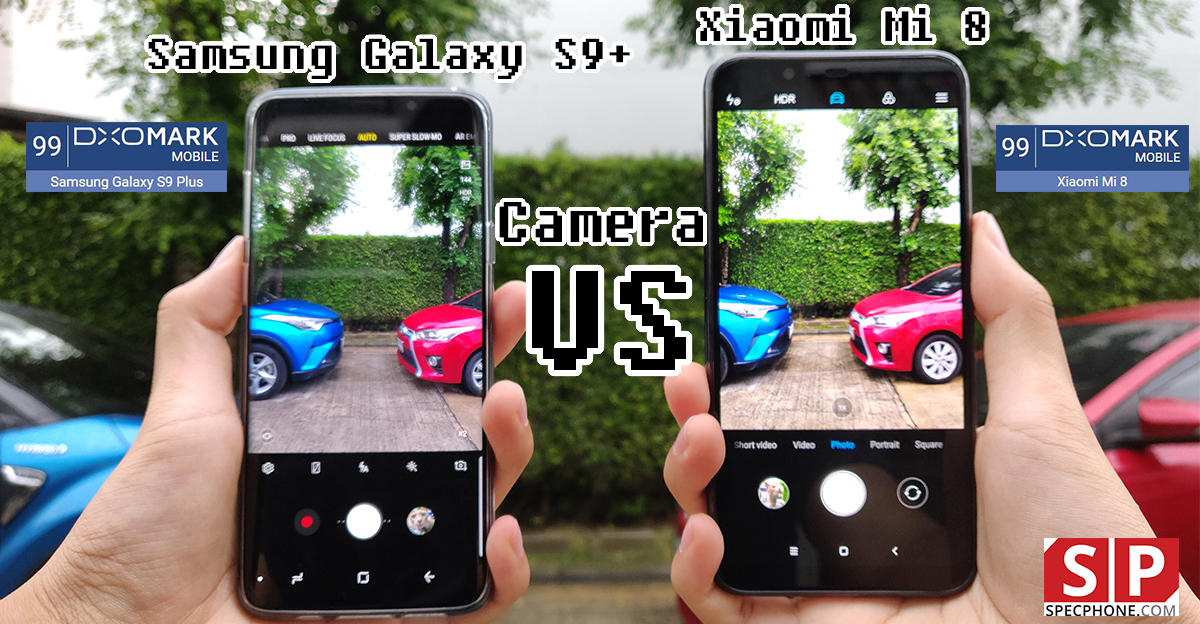 เปรียบเทียบกล้อง Samsung Galaxy S9+ และ Xiaomi Mi 8