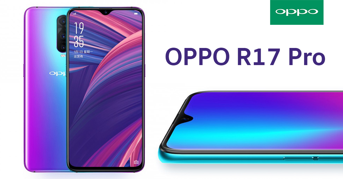 OPPO R17 Pro