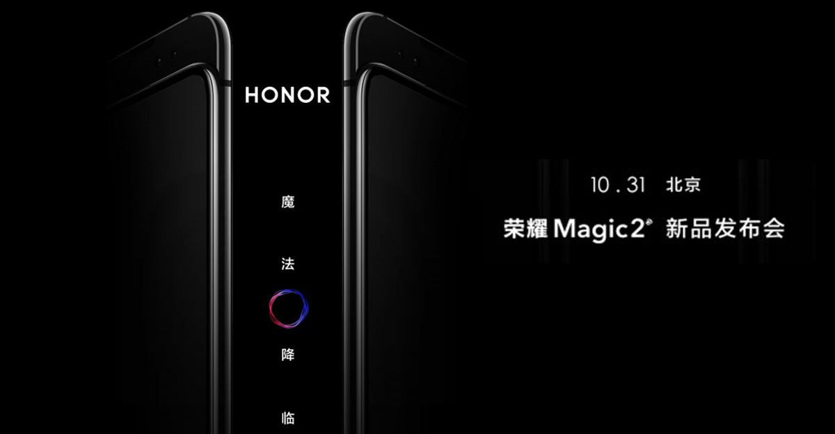 เผยคลิป กลไกกล้อง Honor Magic 2 ยืนยันสไลด์ด้วยมือ เตรียมเปิดตัว 31 ตุลาคมนี้ !!