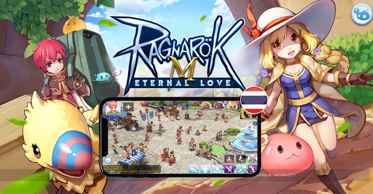 Ragnarok M : Eternal Love เปิดให้ดาวน์โหลดแล้วในไทย ทั้ง Android และ iOS