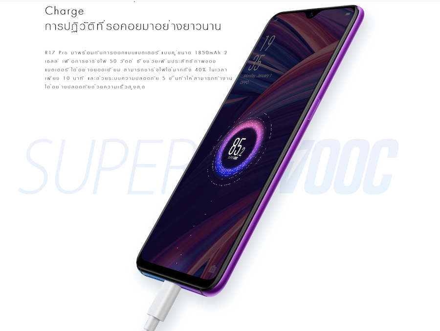 OPPO R17 Pro Launched in Thailand SpecPhone 00004