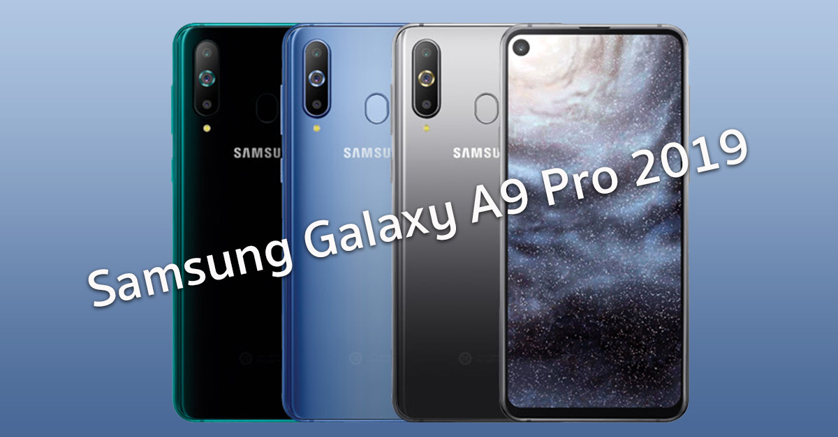 เปิดตัว Samsung Galaxy A9 Pro 2019 จอรู Infinity-O ชิป SD710 ราคาประมาณ 17,000 บาท
