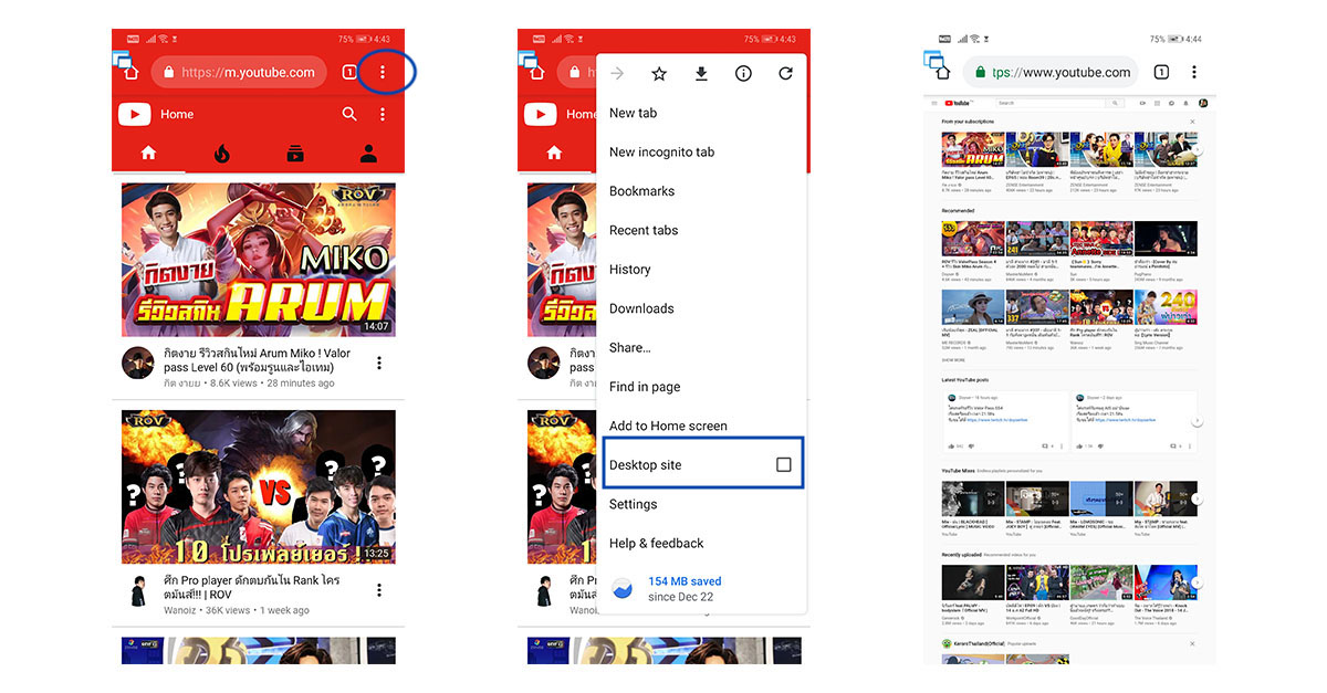 Youtube Screen off Android 001