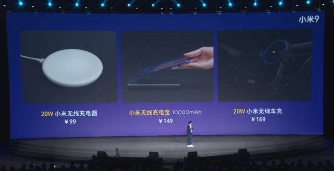 Xiaomi เปิดตัวแท่นชาร์จไร้สาย 20W, Powerbank ชาร์จไร้สาย ราคาเริ่มต้น 470 บาท
