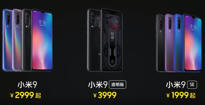 Xiaomi เปิดตัว Mi 9 อย่างเป็นทางการ เปิดราคาที่ 14,xxx บาท พร้อมเปิดตัว Mi 9 EE และ Mi 9 SE ที่ราคาเริ่มต้นไม่ถึงหมื่น