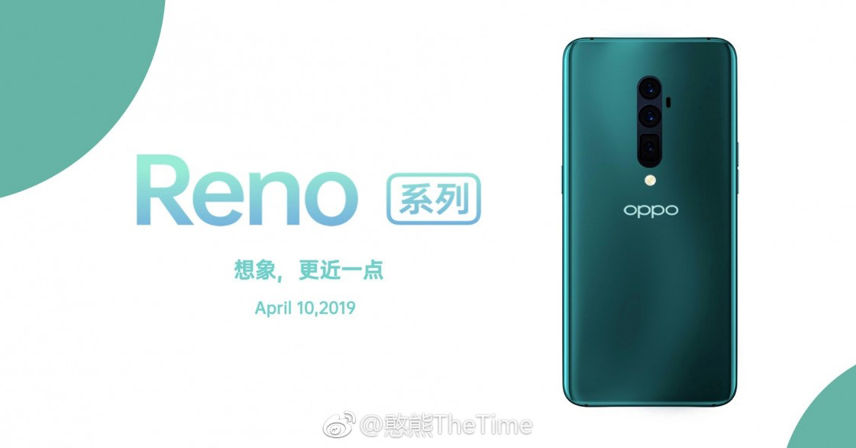 [SP Update] OPPO Reno, Xiaomi Mi 9 SE และมือถืออีกหลายรุ่น ผ่านการตรวจสอบจาก กสทช. แล้ว