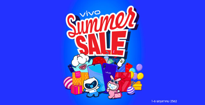 [Promotion] ซัมเมอร์นี้ Vivo Summer Sale จัดโปร ฯ ท้าลมร้อนสุดฮอต  ลดราคา 3 รุ่นยอดนิยม!!