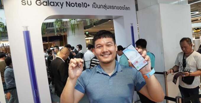 แฟนโน้ตเหนียวแน่น! ต่อคิวรับ Samsung Galaxy Note 10+ พร้อมกันเป็นกลุ่มแรกของโลก