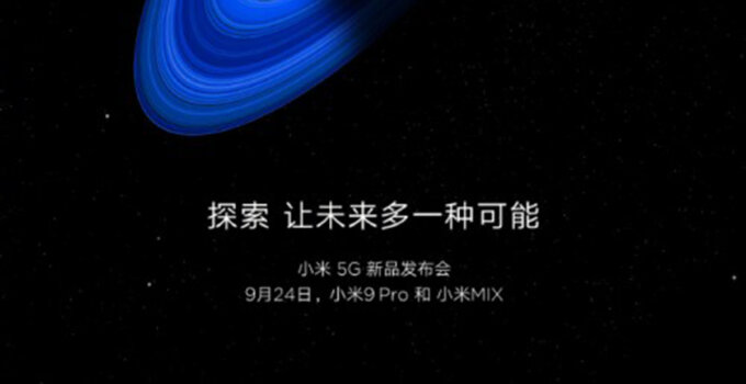 Xiaomi ประกาศเตรียมเปิดตัว Mi 9 Pro และ Mi Mix 4 ในวันที่ 24 กันยายนนี้