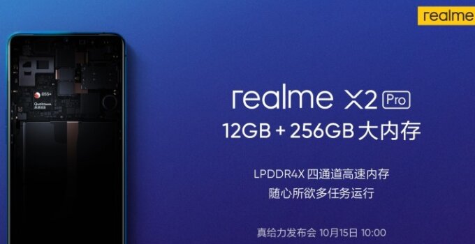 Realme X2 Pro ล่าสุดเผยจะมาพร้อม RAM 12 GB และ ROM 256GB ด้วย